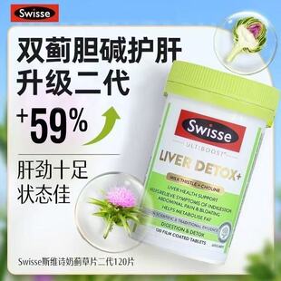 ����Swi\sse˹�SԊ���E��đ�|�o��Ƭ120Ƭ���Kˮ�w�E�Ӱ�������