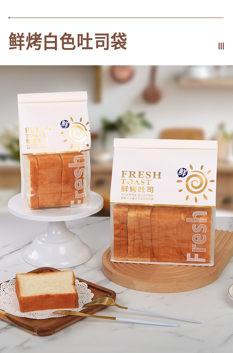吐司袋_18.jpg