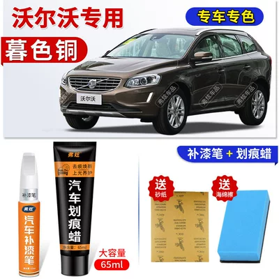 Avtomobil boya qələmləri – XC60 touch-up paint pen, crystal - volvo-twilight-bronze-touch-up-pen-65ml-scratch-wax