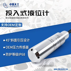 流量计;压力表;压力变送器