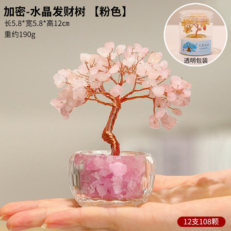 天然シトリンフォーチュンツリー 108 暗号化オフィスワークステーション装飾ギフトクリエイティブ玄関装飾品新しいスタイル|undefined