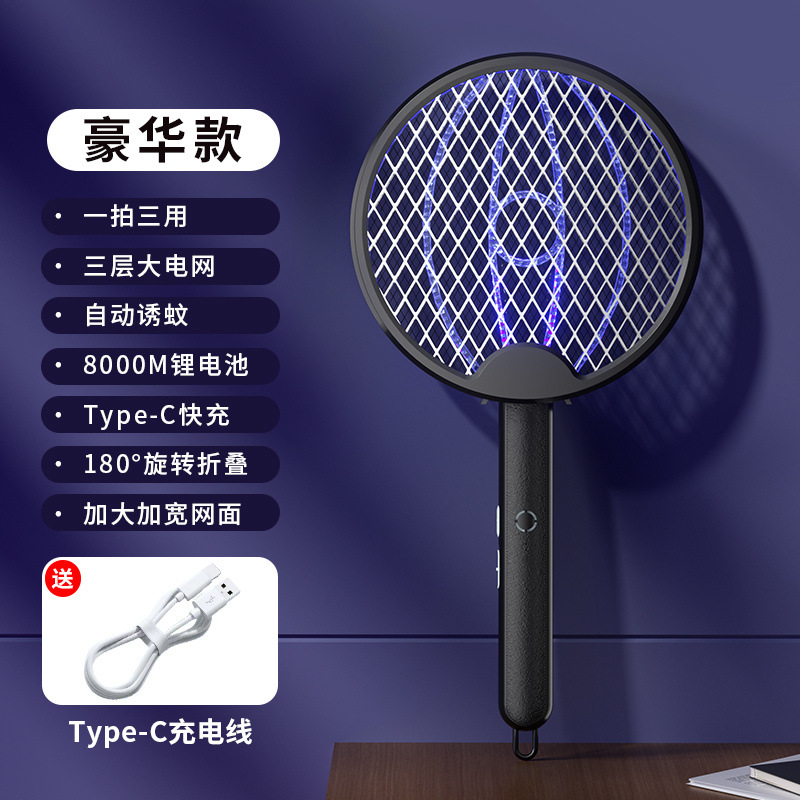 블랙 [럭셔리 모델 + 자동 모기 트랩 + 리튬 배터리]