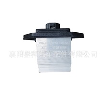 ��ӦDONGFENG��������K33���ů�����ķ����P12K325250