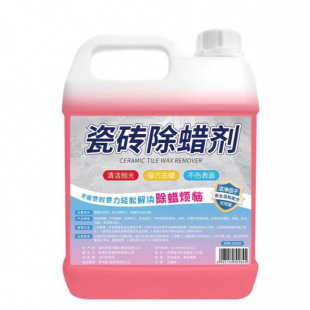 Tile Wax Remover Surface Cleaner New Floor Tile Wax Removal Polishing Putty Powder Decontamination Cleaning