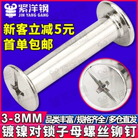 螺钉;螺母;螺栓