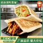 口袋早餐儿童加热馍