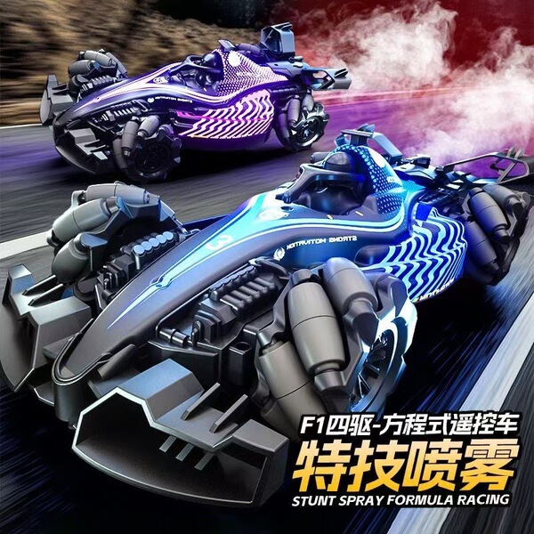 High speed induction remote control car