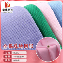 ȫ����ؾW�۲� ͸��ᘿ�Polo������ �ٸ���Ů���b�\�ӷ��������