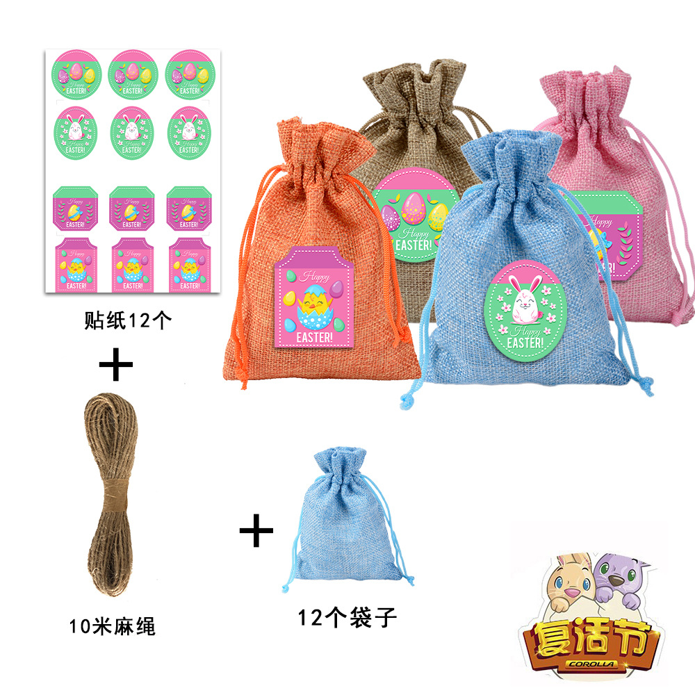 复活节麻布礼品袋彩蛋兔子派对礼品袋水果玩具糖果饼干抽绳束口袋