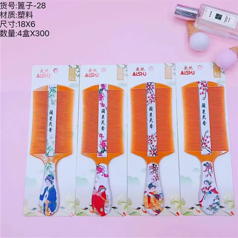 QQ图片20230818180126