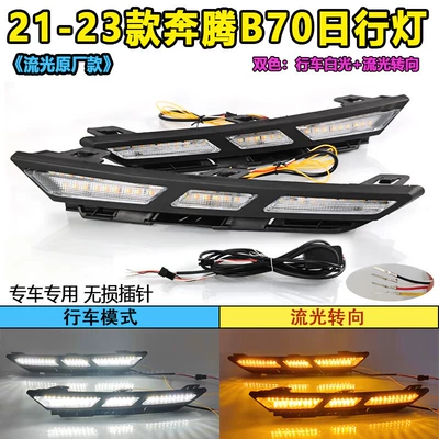 Gündüz işıqları Daytime Running Lights Modified LED