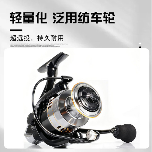 Fishing Reel Full Metal Fishing Reel Sea Rod Reel Anchoring Reel Long Range Reel Spinning Reel Fishing Reel Fishing Tackle Batch