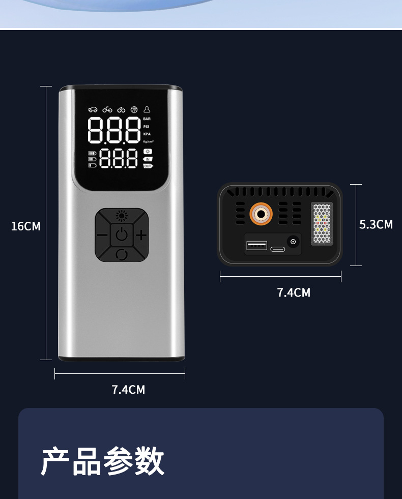 Cross-Border Wireless Car Air Pump, Smart Portable Electric Vehicle and Bicycle Tire Automatic Inflator Wholesale