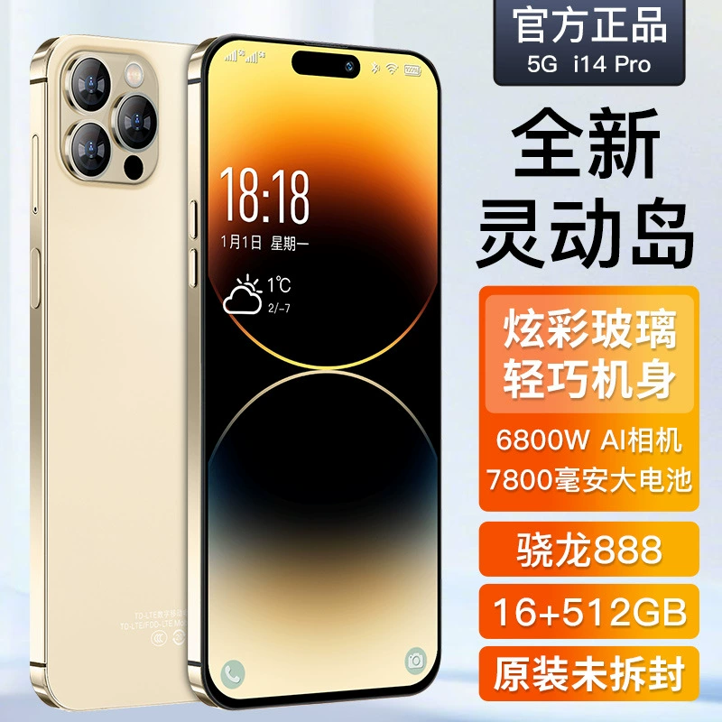Smart mobile phone Dynamic Island for students for elderly, Android, intel core i14, support function for all network communication standards, 5G, wide screen