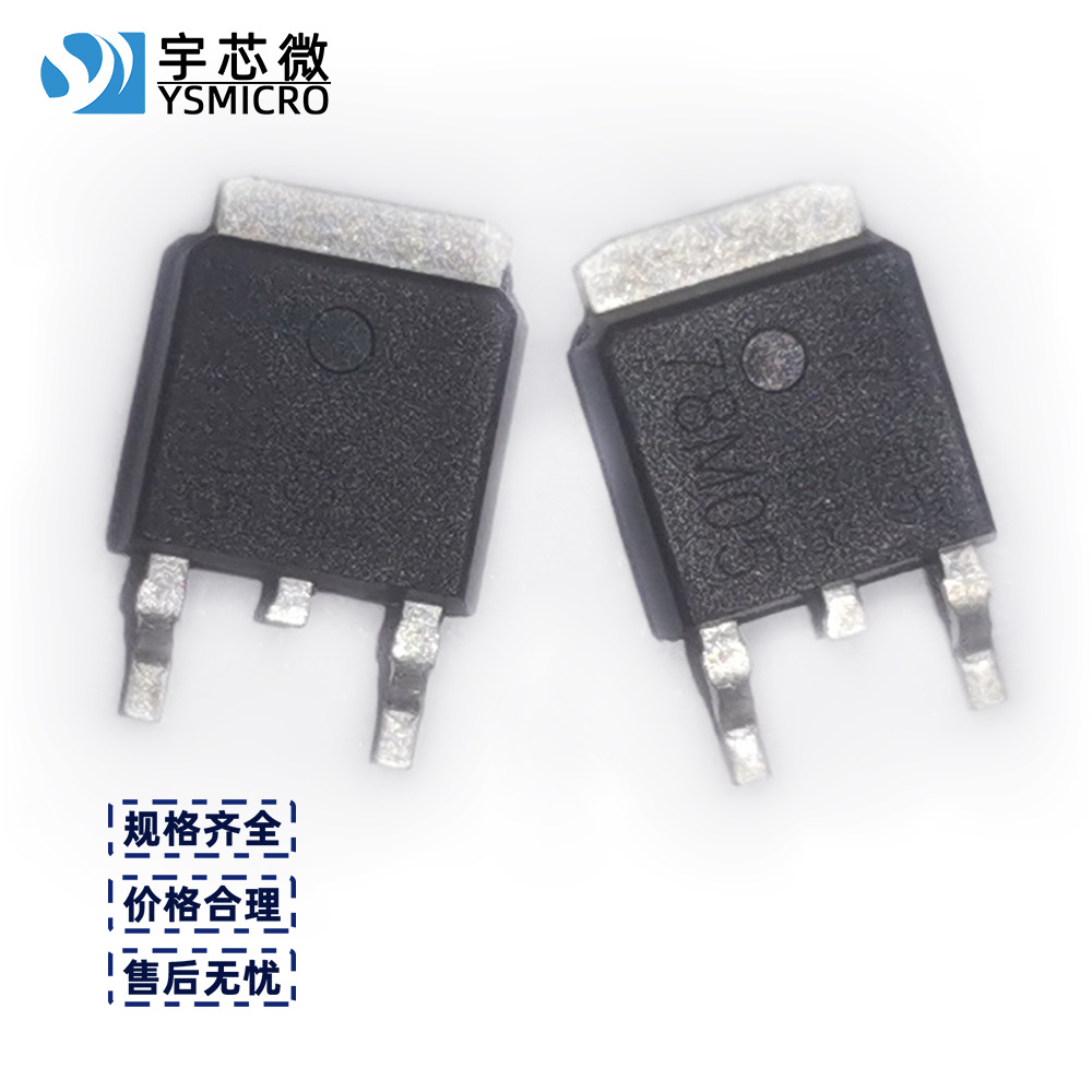 78M05 �����ȶ��� 5V��ѹ�� �ƶ��绰ר�� 78M05 TO-252