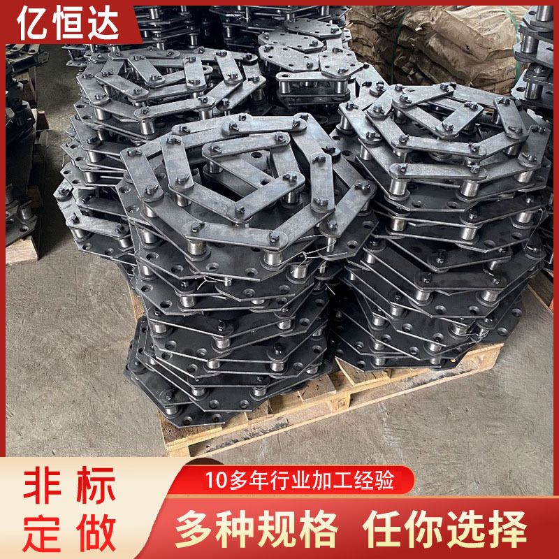 工业输送机NE板式链条 不锈钢NE系列传动链 加厚折弯可加挡板链条