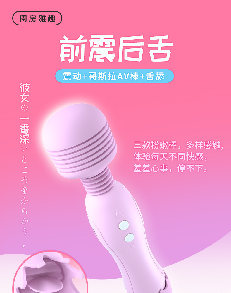 Double-Head Tongue Lick Vibrator, Soft Silicone-Feel Stimulator, Pink Adult Massager — detail image 26
