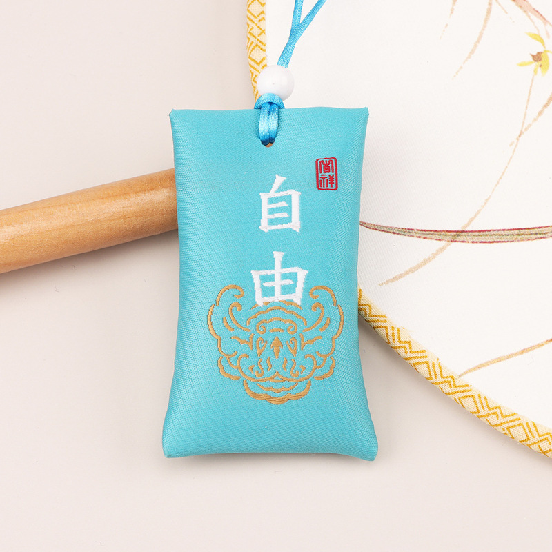 天竺メーカー小袋玉祥 Nafu Ankang 錦袋小袋お守り袋空袋ワンピース卸売|undefined