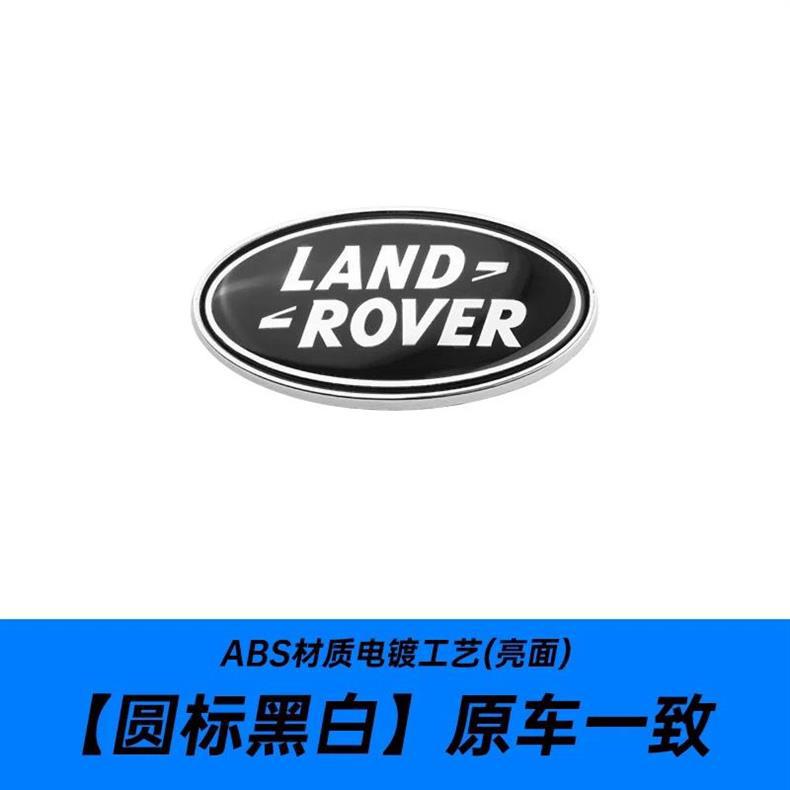Land Rover car emblem, letters RANGE ROVER, Aurora, Velar, Range Rover Sport, English front and rear emblems, modification