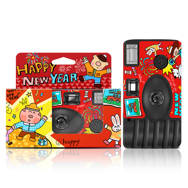 새해 복 많이 받으세요 빨간색 전폭 컬러 사진 27장