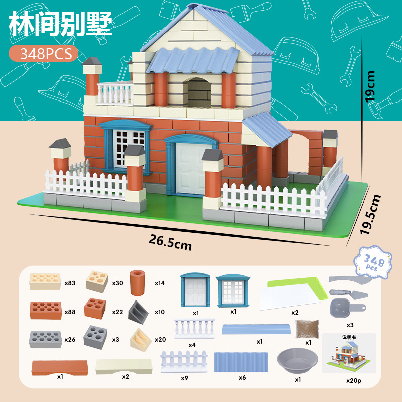 럭셔리-[포레스트 빌라] 348 장 세트