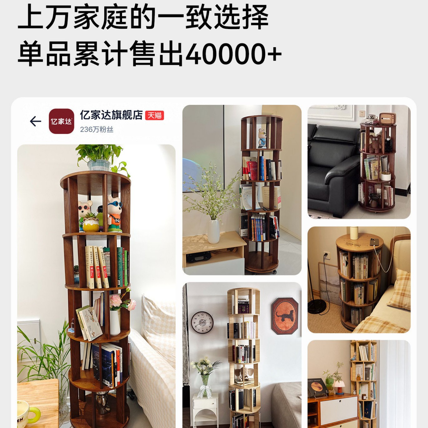 Estante de libros giratorio sala de estar contra la pared estante de almacenamiento móvil estante de libros redondo de madera maciza 360 grados estante de libros pintados de esquina estudiantil