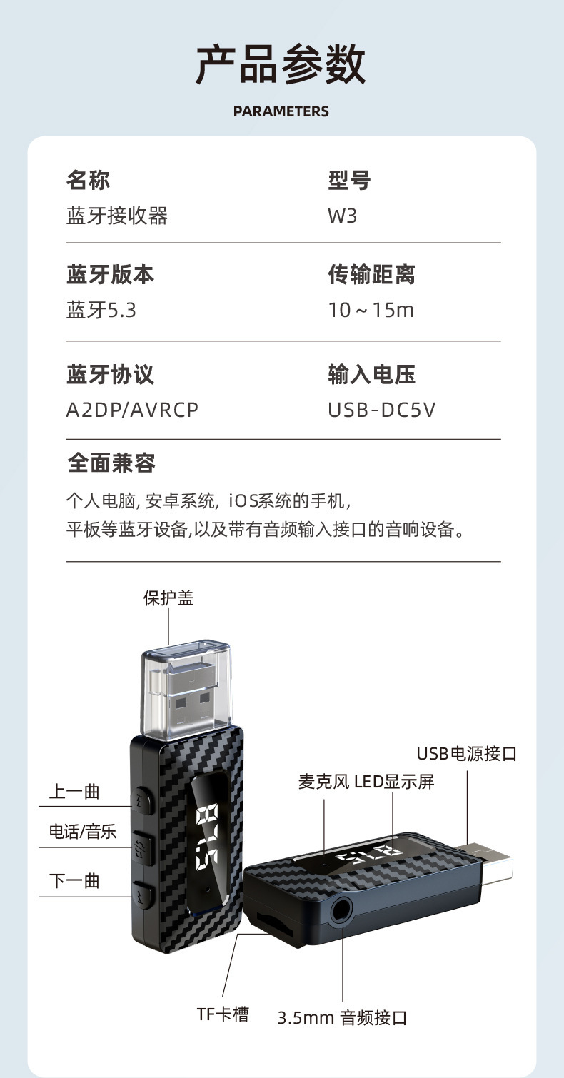 Cross-Border New Car Receiver Fm Transmitter Audio Adapter Wireless Bluetooth Receiver Wholesale