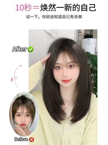 Wig piece for women to add fluffy hair volume, one-piece clavicle hair inner buckle, imitation silk seamless mid-length hair extension piece at the top of the head