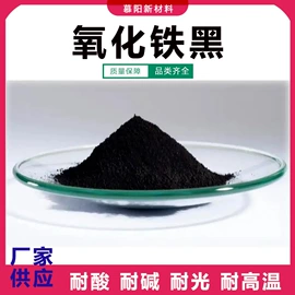 金属络合染料;其他染料;其他有机颜料