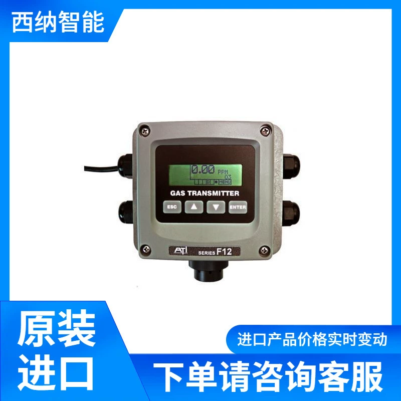 Ozone Solutions Газовый монитор и контроллер F12