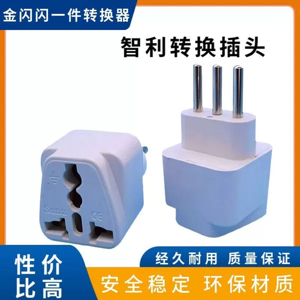Cross-Border Italy Milan Rome Venice Chile and Other Power Converters Overseas Travel Plugs and Sockets