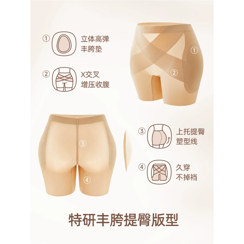 24W105113 Hip-Big Hip-Booth Hip-Booth Hip-Booth Hip-Booth Hip-Booth Hip-Booth Моделирующие трусики