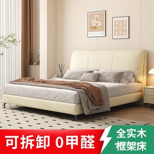 Cream Style Comfortable down Cushion Removable Soft Bag Master Bedroom Leather Bed Modern Simple齐边 Solid Wood Bed