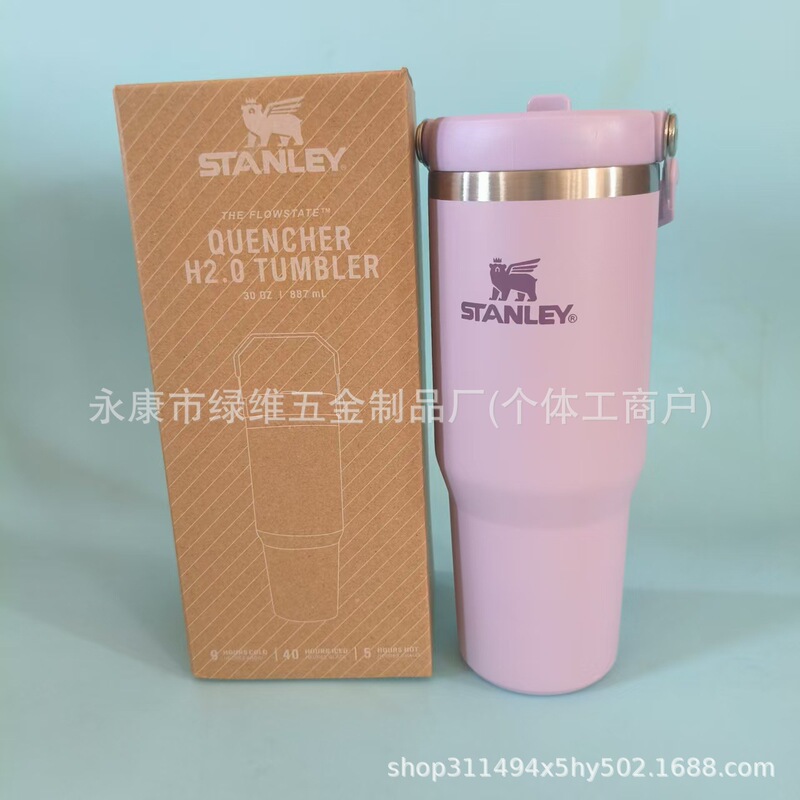 亚马逊ebay史丹利stanley手提30OZ不锈钢车载保温杯汽车杯|undefined
