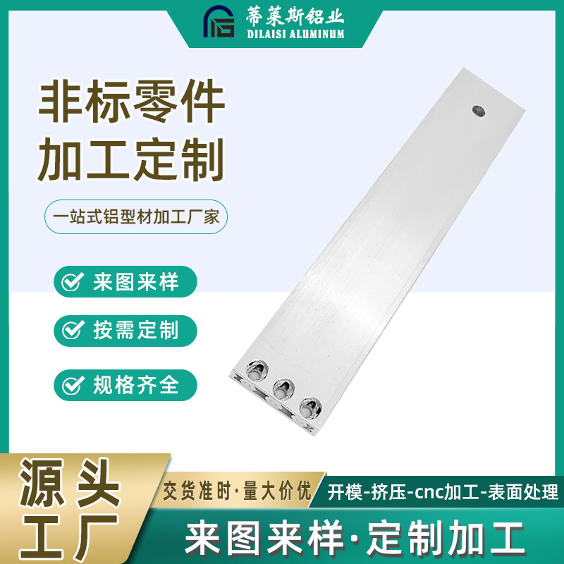 铝合金专业水冷板定 制厂家 新能源IGBT储能服务器水冷板散热器