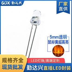 5mm�װl�S f5����S ������ �S�� �L�_ ���Ȧ ���� ���OоƬ