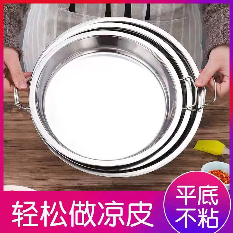 Кожуховая крышка из нержавеющей стали 304 Coolpot - ручная кассероль Liangpi, поднос для кожи лапши, диаметры 26/28/30/34 см