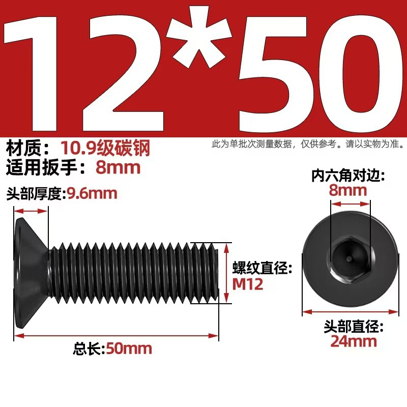 High strength countersunk hexagon socket screw with plum blossom hole, flat head, black hexagon sock