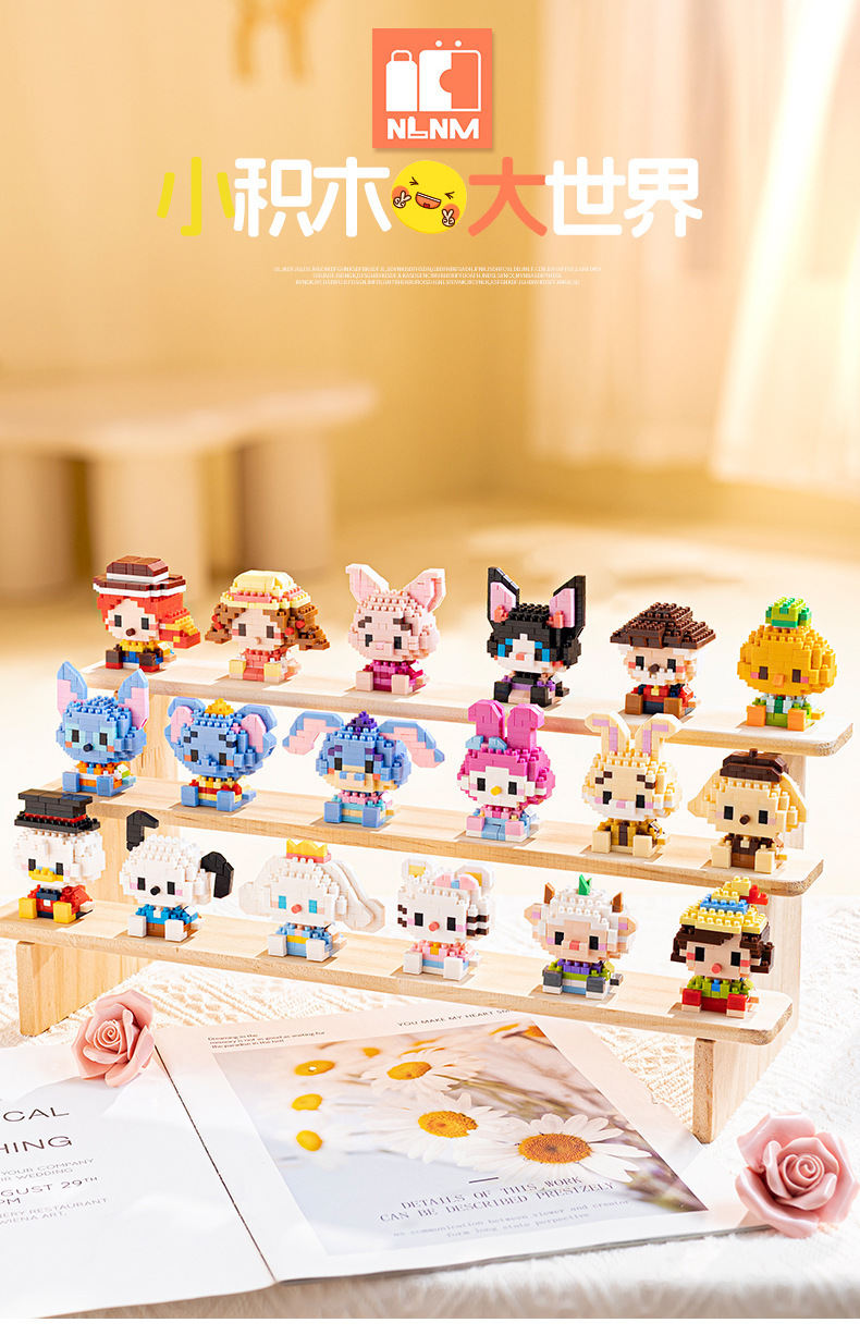 卡通公仔小积木详情页_11.jpg