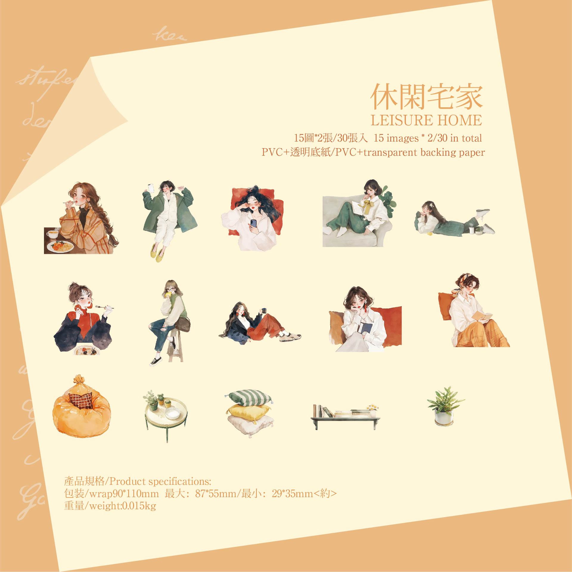 Mr. Paper Paquetes de adhesivos de PVC Serie de revistas de vida Tema de personaje de anime Material de cuenta manual Paquete de adhesivos decorativos