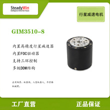 GIM3510-8С�͹ؽڻ����˹ؽ�ģ��˫�����Ǽ����ŷ����Aloha����