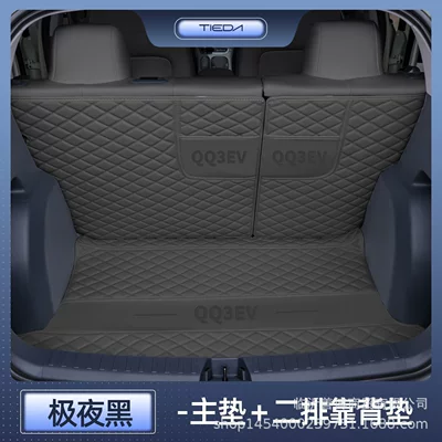 Qq3Ev, Special Car Trunk Mat for – Trunk Mat - extreme-night-black-main-cushion-second-row-backrest-chery-qq3-ev