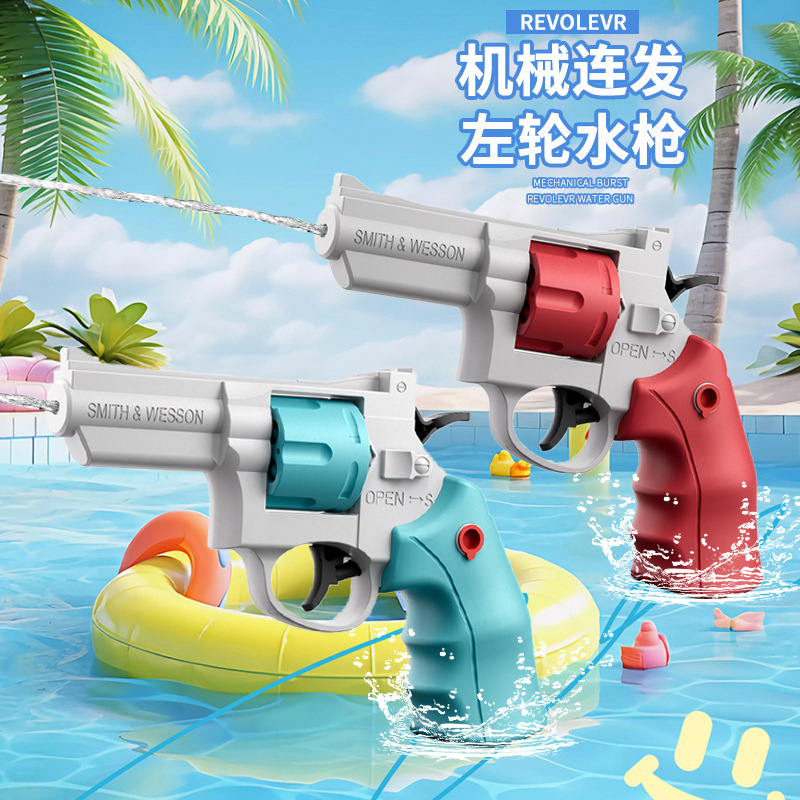 儿童左轮水枪手动机械连发夏季户外沙滩按压式呲水枪戏水玩具批发
