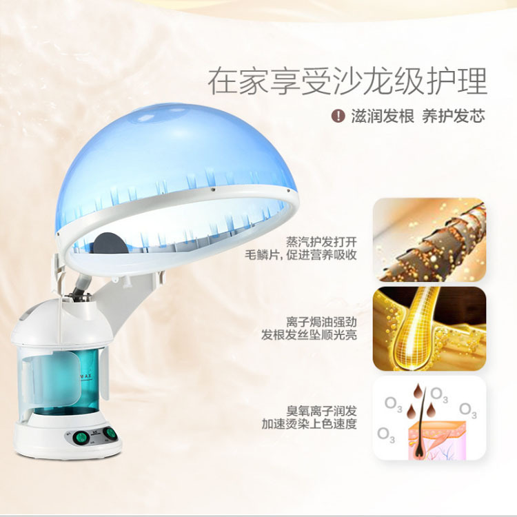 Jindao evaporation cap facial steamer hydrating device thermal spray machine beauty instrument beauty salon special KD2328A