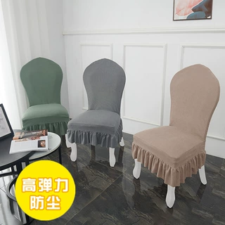 源头工厂裙摆欧式椅套罩加厚餐桌椅弹力饭店餐厅椅子套防滑耐磨