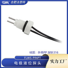 ���ضȂ�����ˮ��������늘OҺλ�_�P����M10�ݼyFLWS-PM10NTC