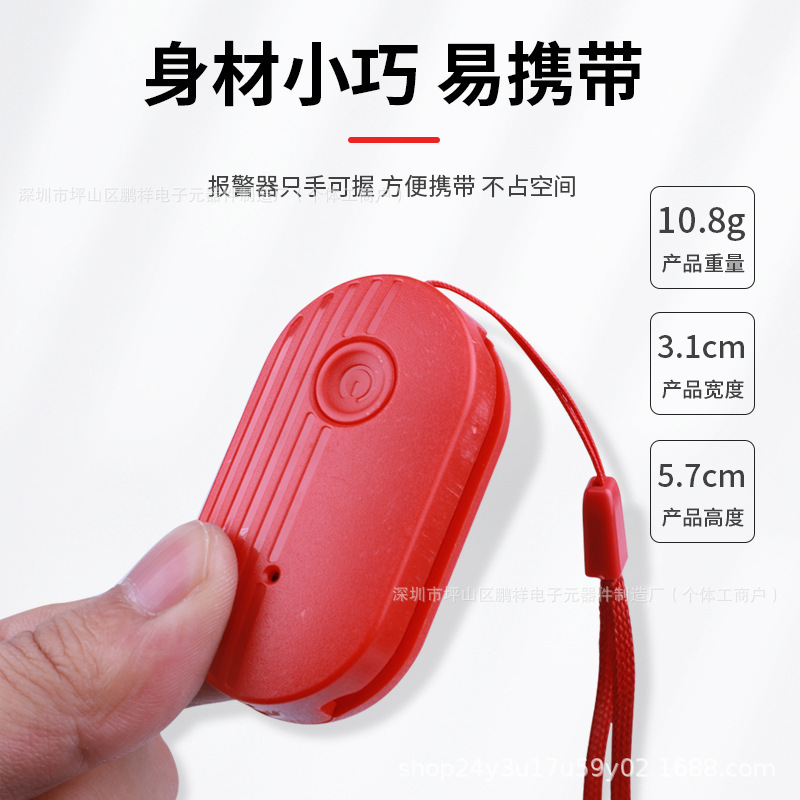 吊り針輸液警報器点滴覚醒器輸液宝吊り水低薬量自動覚醒器ベッド看護|undefined