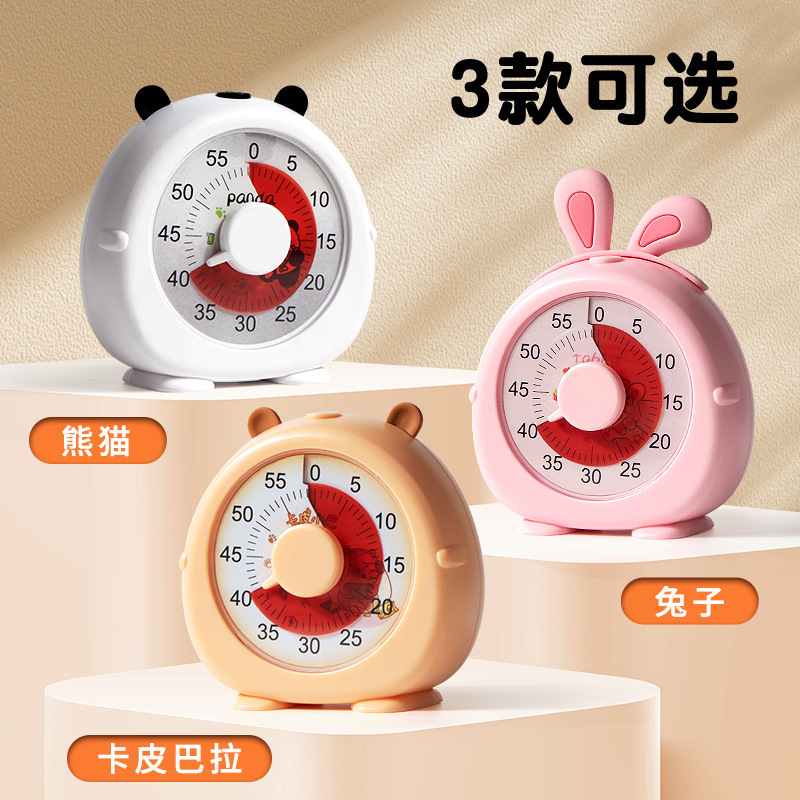 可视化电子计时器静音计时小学生学习自律神器厨房计时提醒小闹钟|undefined