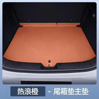 Trunk Mat – S05 Modified Accessories - dark-blue-s05-premium-selection-heat-wave-orange-tail-box-main-pad-dark-blue-s05