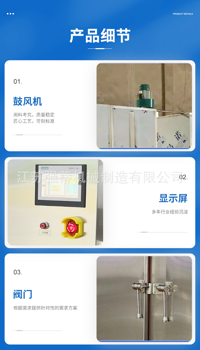 详情_05.jpg